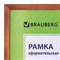 Рамка 30х40 см, дерево, багет 18 мм, BRAUBERG "HIT", темная вишня, стекло, 390258 - фото 13117501