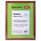 Рамка 30х40 см, дерево, багет 18 мм, BRAUBERG "HIT", темная вишня, стекло, 390258 - фото 13117504