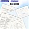Тетради предметные, КОМПЛЕКТ 12 ПРЕДМЕТОВ, 48 листов, глянцевый УФ-лак, BRAUBERG, "DARK", 404028 - фото 13118939