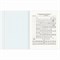 Тетрадь предметная "КЛАССИКА SCIENCE" 48 л., обложка картон, ХИМИЯ, клетка, подсказ, BRAUBERG, 404817 - фото 13119952