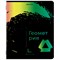 Тетради предметные, КОМПЛЕКТ 12 ПРЕДМЕТОВ, 48 л., матовая ламинация, лак, BRAUBERG, "BRIGHT COLOURS", 404838 - фото 13120189