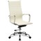 Кресло офисное BRABIX "Energy EX-509", экокожа, хром, бежевое, 531166 - фото 13125396