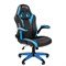Кресло компьютерное СН GAME 15, экокожа, черное/голубое, 7022779 - фото 13126492