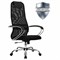 Кресло офисное МЕТТА "SU-B-8" хром, ткань-сетка, сиденье мягкое, черное - фото 13126881