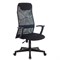 Кресло офисное KB-8, ткань-сетка, черное, 492617 - фото 13127509