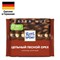 Шоколад RITTER SPORT "Extra Nut", молочный, с цельным лесным орехом, 100 г, Германия, 7006 - фото 13132413