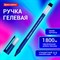 Ручка гелевая BRAUBERG "X-WRITER 1800", УВЕЛИЧЕННАЯ ДЛИНА ПИСЬМА 1 800 м, СИНЯЯ, стандартный узел 0,5 мм, 144134 - фото 13146220