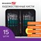 Кисти художественные набор 15 шт.+мастихин, в пенале, изумрудные, синтетика, BRAUBERG ART DEBUT, 201045 - фото 13164045