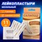 Набор лейкопластырей мозольных 11 шт, САЛИПОД, 3 размера, 20024074 - фото 13244597