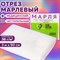 Марля медицинская отбеленная NEW LIFE отрез 0,9х3 м, плотность 36 (±2) г/м2, 94262 - фото 13273929