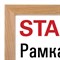 Рамка 21х30 см со стеклом, КОМПЛЕКТ 3 шт., багет 16 мм, дерево, STAFF "Sonata", цвет натуральный, 391386 - фото 13325199