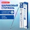 Стержень шариковый BRAUBERG "BP-GT", 140 мм, СИНИЙ, евронаконечник 0,7 мм, линия письма 0,35 мм, 170394 - фото 13336303