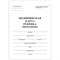 Медицинская карта ребёнка, форма №026/у-2000, 16 л., картон, А4 (200x280 мм), белая, STAFF, 130210 - фото 13548303