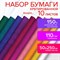 Бумага гофрированная/креповая, 110 г/м2, 50х250 см, 10 рулонов, интенсив, ОСТРОВ СОКРОВИЩ, 112555 - фото 13549710