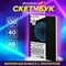 Скетчбук для маркеров 120 г/м2, 148х210 мм, 40 л., гребень, жесткая подложка, BRAUBERG ART PREMIERE, 115107 - фото 13550034