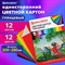 Картон цветной А4 МЕЛОВАННЫЙ (глянцевый), 12 листов 12 цветов, в папке, BRAUBERG, 200х290 мм, "Килиманджаро", 129917 - фото 13550574