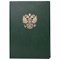 Книга учета 96 л., клетка, твердая, бумвинил, офсет, герб, А4 (200х290 мм), BRAUBERG, зеленая, 130277 - фото 13550718