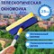 Окномойка LAIMA, алюминиевая телескопическая ручка 76-125 см, рабочая часть 25 см (стяжка, губка, ручка), для дома и офиса, 601493 - фото 13552490