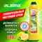 Чистящее средство универсальное крем 780 мл, LAIMA PROFESSIONAL "Лимон", крем (Аналог CIF/СИФ), ТУРЦИЯ, 608662 - фото 13553271