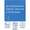 Доска магнитно-маркерная стеклянная 45х45 см, 3 магнита, СИНЯЯ, BRAUBERG, 236741 - фото 13559341