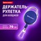 Держатель-рулетка для бейджей, 70 см, 2 карабина, синий, в блистере, BRAUBERG, 238239 - фото 13559527