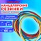 Резинки банковские универсальные диаметром 60 мм, ОФИСМАГ 1000 г, цветные, натуральный каучук, 440090 - фото 13559810