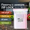 Пакеты ZIP LOCK "зиплок" ПРОЧНЫЕ, комплект 100 шт., 150х200 мм, ПВД, 60 мкм, BRAUBERG EXTRA, 608172 - фото 13560198