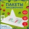 Пакеты фасовочные 18 (10 + 2 х 4) х 27 см КОМПЛЕКТ 600 шт., ПНД 9 мкм, евроупаковка, LAIMA, 608530 - фото 13560240