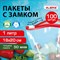 Пакеты для заморозки продуктов, 1 л, КОМПЛЕКТ 100 шт., с замком-застежкой (слайдер), LAIMA - фото 13560318