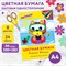 Цветная бумага А4 офсетная, 24 листа, 8 цветов, в папке, ЮНЛАНДИЯ, 200х283 мм, "Котенок", 115168 - фото 13562229