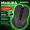 Мышь беспроводная с бесшумным кликом SONNEN V18, USB, 800/1200/1600 dpi, 4 кнопки, черная, 513514 - фото 13563016