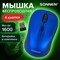 Мышь беспроводная SONNEN V-111, USB, 800/1200/1600 dpi, 4 кнопки, оптическая, синяя, 513519 - фото 13563021