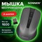 Мышь беспроводная SONNEN V99, USB, 1000/1200/1600 dpi, 4 кнопки, оптическая, серая, 513528 - фото 13563026