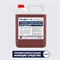 Моющее средство для пароконвектоматов PLEX УТ000005628 - фото 13563593