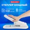 Степлер МОЩНЫЙ №24/6-23/15 BRAUBERG "Heavy duty PRO", до 100 листов, эргономичный, серо-синий, 227661 - фото 13563969