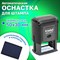 Оснастка для штампа, размер оттиска 50х30 мм, синий, TRODAT 4929, подушка в комплекте, 53063 - фото 13571221