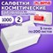 Салфетки косметические для диспенсера (Система N4) LAIMA PREMIUM, КОМПЛЕКТ 5 пачек по 200 шт., 2-слойные, 19,5х16,5 см, белые, 112510 - фото 13573105