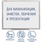 Доска магнитно-маркерная (45х60 см), алюминиевая рамка, ГАРАНТИЯ 10 ЛЕТ, РОССИЯ, BRAUBERG Стандарт, 235520 - фото 13583251