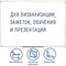 Доска магнитно-маркерная 45х60 см, ПВХ-рамка, ГАРАНТИЯ 10 ЛЕТ, РОССИЯ, STAFF, 236157 - фото 13583260