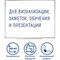 Доска магнитно-маркерная 45х60 см, алюминиевая рамка, Польша, STAFF Profit, 237720 - фото 13583298