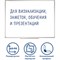 Доска магнитно-маркерная 60х90 см, алюминиевая рамка, Польша, STAFF Profit, 237721 - фото 13583299