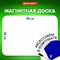 Доска на холодильник магнитно-маркерная 58х36 см с маркером, магнитом и салфеткой, BRAUBERG, 237848 - фото 13583318