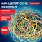 Резинки банковские универсальные диаметром 60 мм, BRAUBERG 200 г, цветные, натуральный каучук, 440037 - фото 13584183