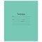 Тетрадь ЗЕЛЁНАЯ обложка 12 л., клетка с полями, офсет, "Маяк", Т5012Т2 5Г - фото 13587931