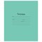 Тетрадь ЗЕЛЁНАЯ обложка 12 л., линия с полями, офсет, "Маяк", Т5012Т2 1Г - фото 13587934