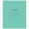 Тетрадь ЗЕЛЁНАЯ обложка 18 л., клетка с полями, офсет, "Маяк", Т5018Т2 5Г - фото 13587935