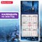 Календарь квартальный на 2025 г., 1 блок, 1 гребень, с бегунком, МИНИ, офсет, BRAUBERG, "Паровозик", 116121 - фото 13589136