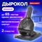Дырокол металлический МОЩНЫЙ BRAUBERG "Heavy duty" до 65 л., эргономичный, черный, 228496 - фото 13589444