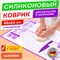 Коврик силиконовый для раскатки/запекания 46х66 см, фиолетовый, ПОДАРОК пластиковый нож, DASWERK, 608427 - фото 13590252