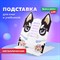 Подставка для книг и учебников фигурная BRAUBERG KIDS "Puppy", регулируемый угол наклона, металл, 238058 - фото 13595018